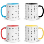 Hiragana Mug with Color Inside (Red/Blue/Yellow/Black)