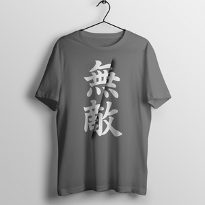 Muteki - (Unisex T-Shirt)