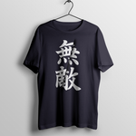 Muteki - (Unisex T-Shirt)