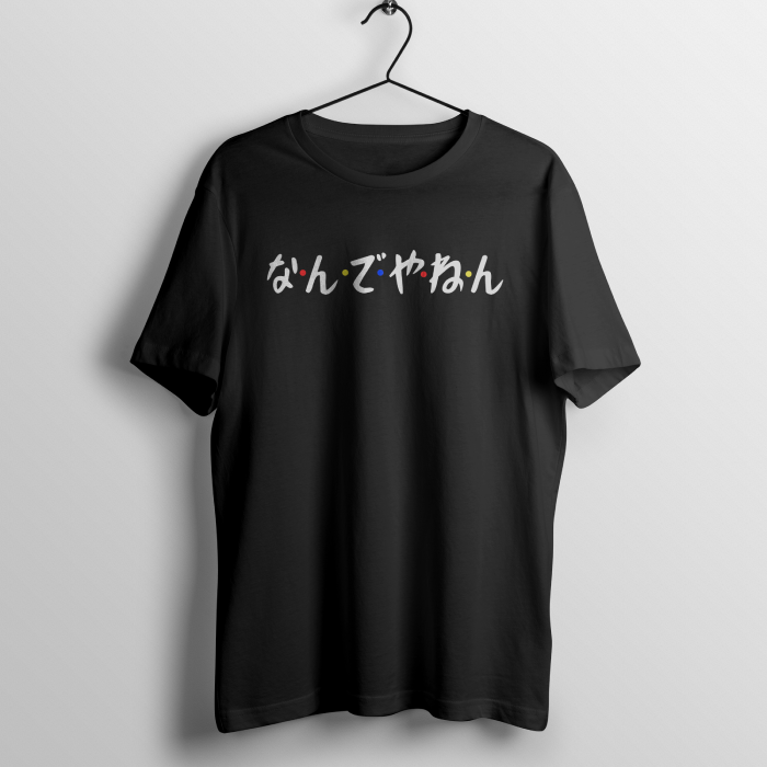 Nandeyanen - (Unisex T-Shirt)