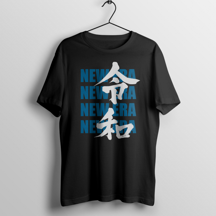 New Era Reiwa - (Unisex T-Shirt)