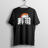 Sushi - (Unisex T-Shirt)