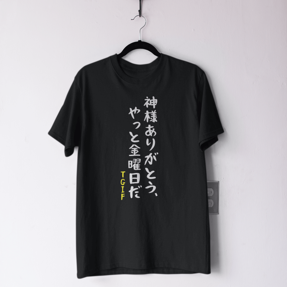 Kamisama Arigatou... - (Unisex T-Shirt)