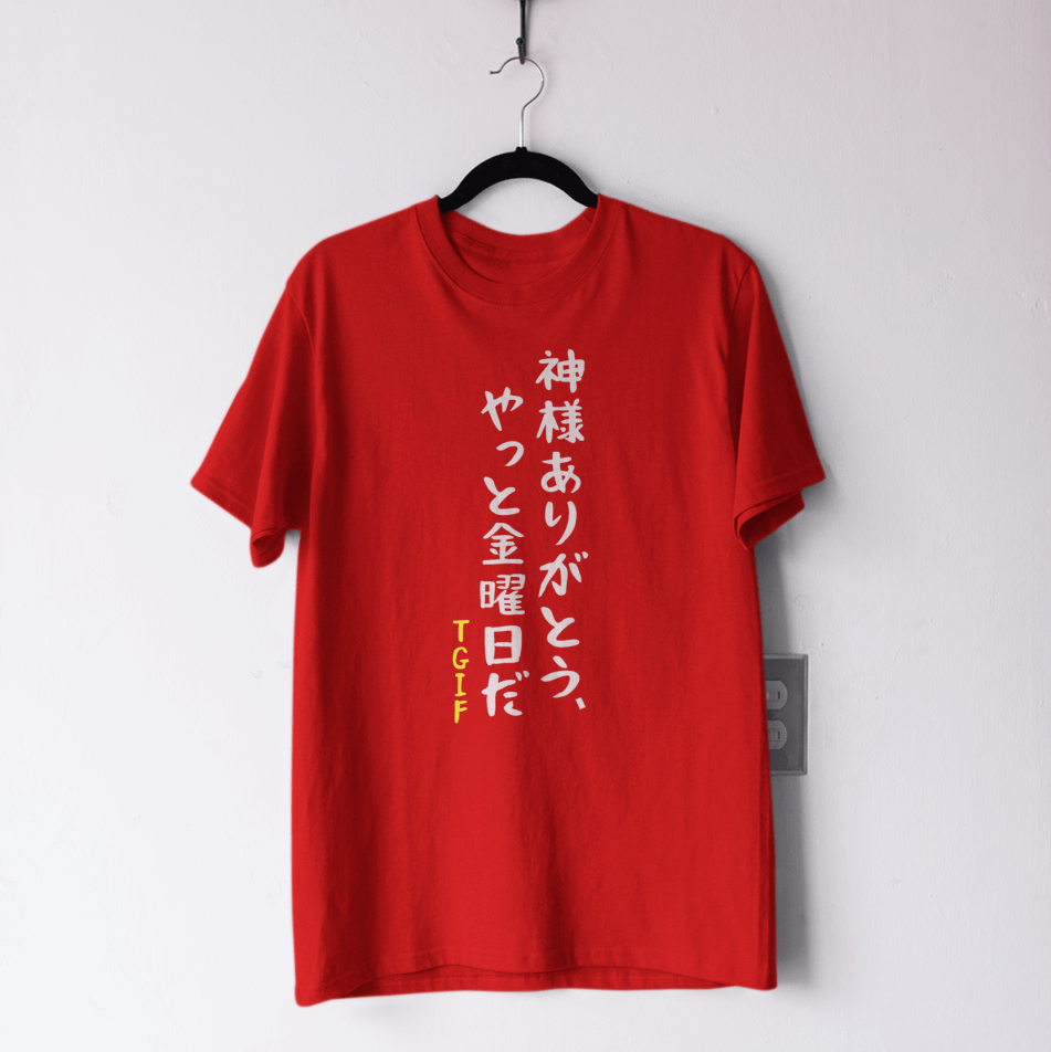 Kamisama Arigatou... - (Unisex T-Shirt)