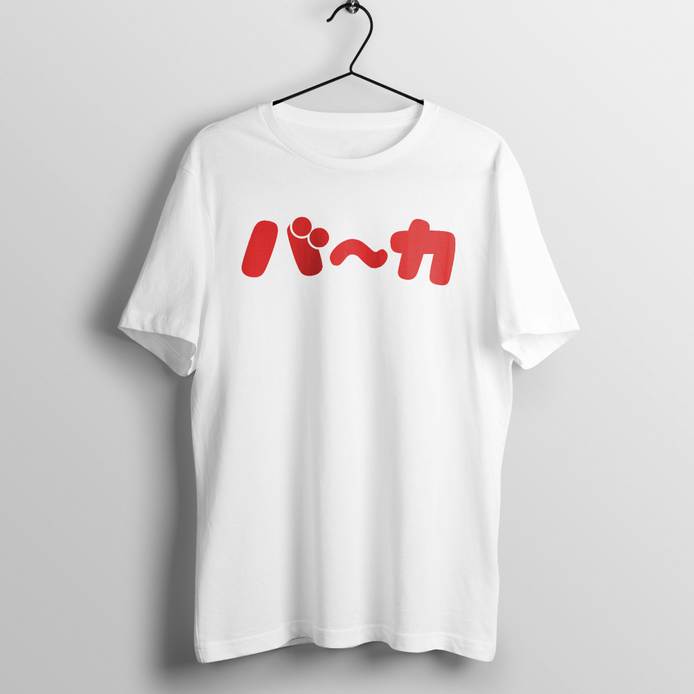 Ba~ka - (Unisex T-Shirt)
