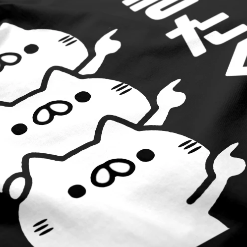 Hatarakitakunai - (Unisex T-Shirt)