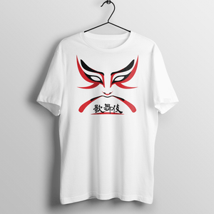 Kabuki - (Unisex T-Shirt)