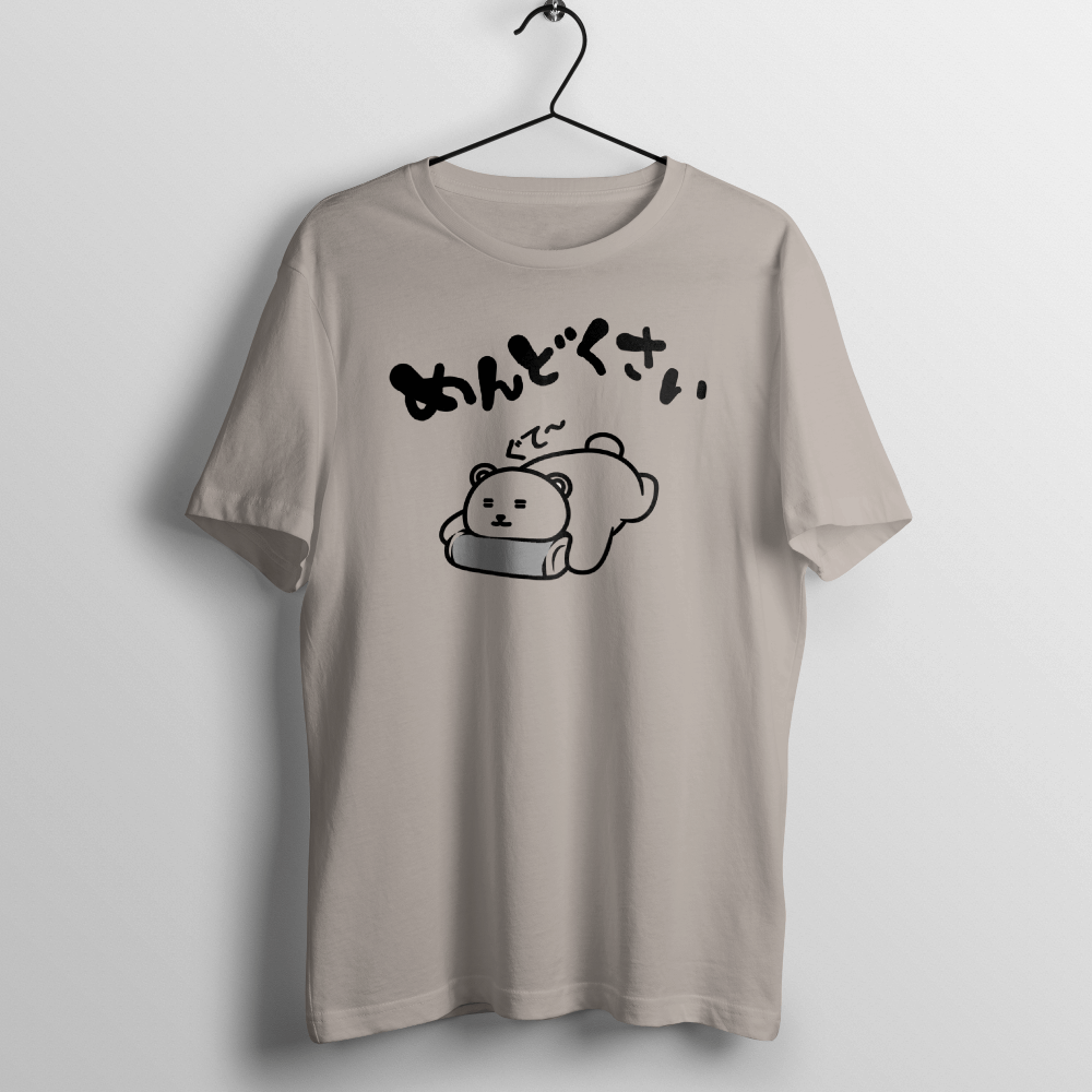 Mendokusai - (Unisex T-Shirt)