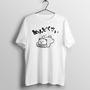 Mendokusai - (Unisex T-Shirt)