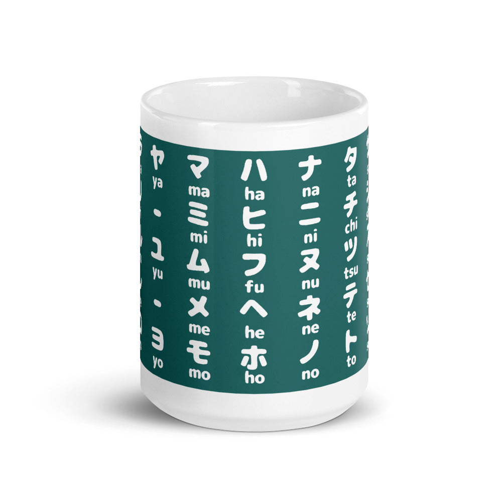 Katakana Mug (Thick Font)