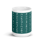 Katakana Mug - Simple
