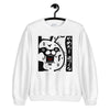 Yamero Chikazukuna - (Unisex Sweatshirt)