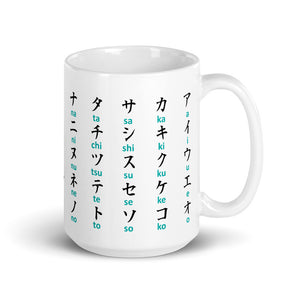 Katakana Mug - White