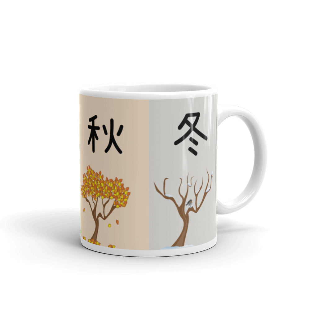 Shunkashūtō / Four Seasons (Kanji)