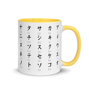 Katakana Mug with Color Inside (Red/Blue/Yellow/Black)