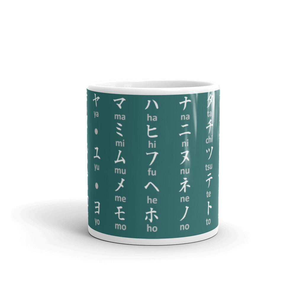 Katakana Mug - Simple