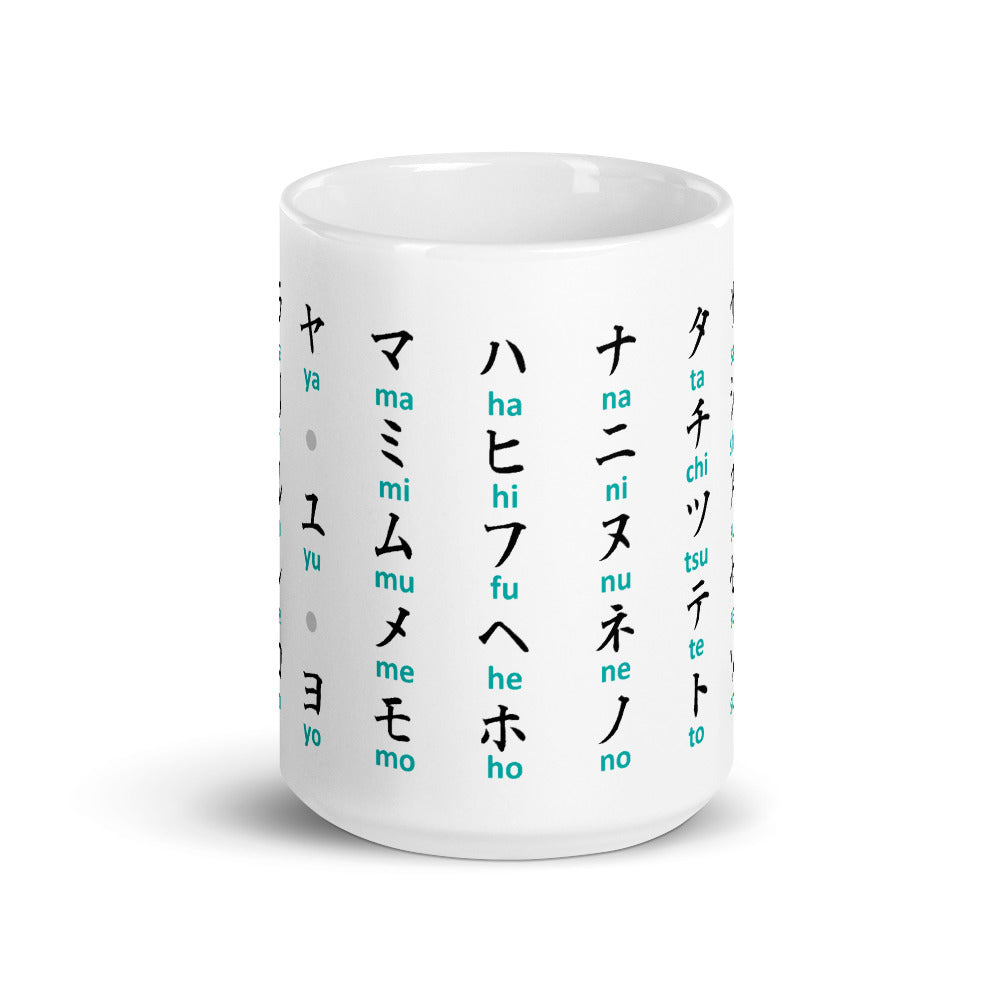 Katakana Mug - White
