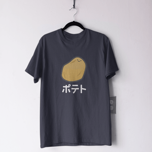 Potato - (Unisex T-Shirt)
