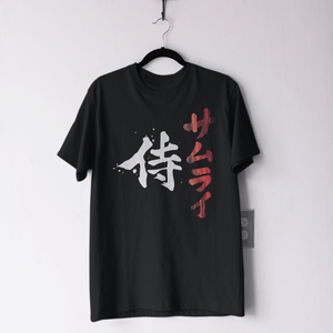 Samurai - (Unisex T-Shirt)