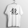 Dragon - (Unisex T-Shirt)