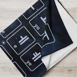 Hangul Black Blanket - 50″ × 60″ (127cm x 152cm)
